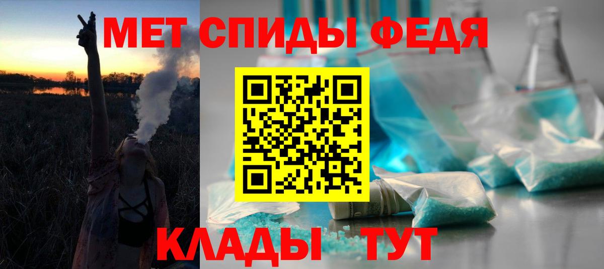 АМФЕТАМИН Premium Азнакаево