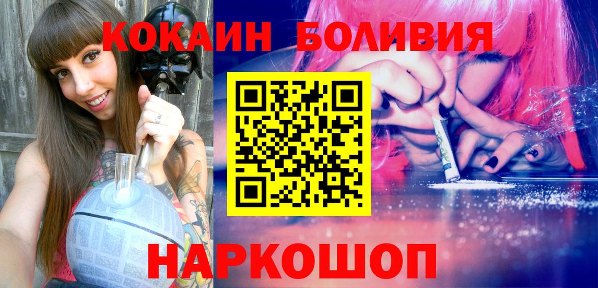 Cocaine VHQ Азнакаево