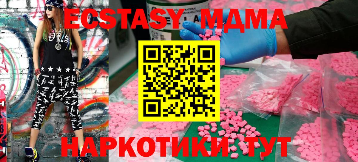 Азнакаево  Экстази 99%  Экстази  Экстази Cube  Вход с VPN 