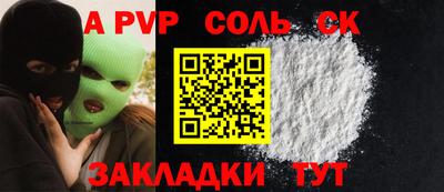 кокаин Азнакаево