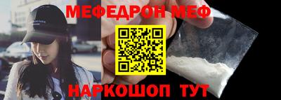 винт Абинск