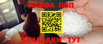 кокаин Азнакаево