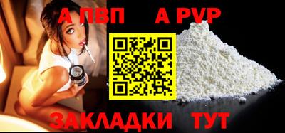 винт Абинск
