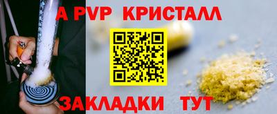 винт Абинск