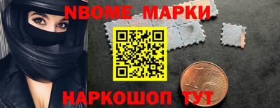 кокаин Азнакаево