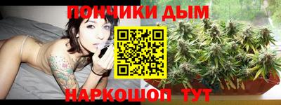 винт Абинск
