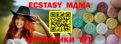a pvp Абакан