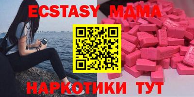 винт Абинск