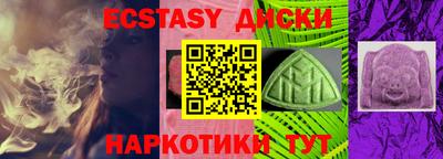 винт Абинск