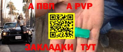 винт Абинск