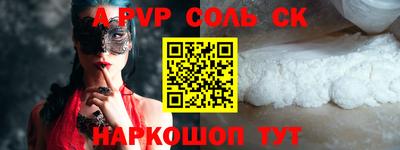 винт Абинск