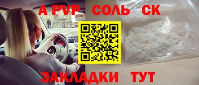 кокаин Азнакаево