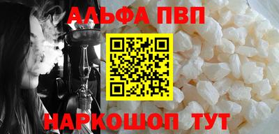 винт Абинск