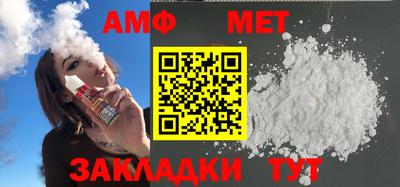 винт Абинск
