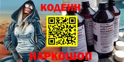 кокаин Азнакаево