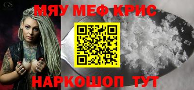 кокаин Азнакаево