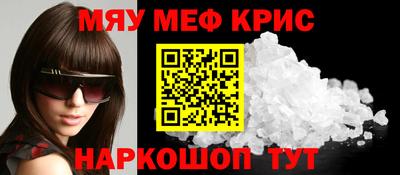 кокаин Азнакаево