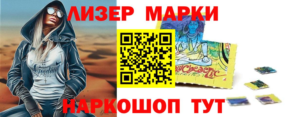 ЛСД экстази кислота  ЛСД экстази  OMG ONION  Азнакаево  Вход с VPN  ЛСД экстази кислота 