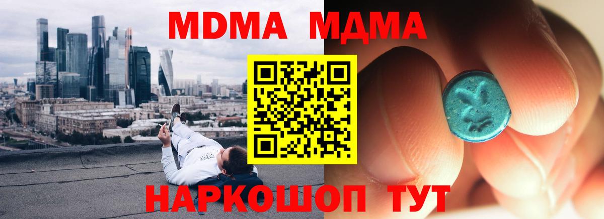  КОКАИН Азнакаево