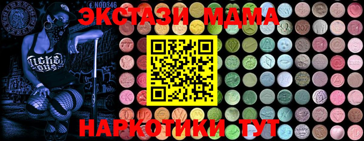 МДМА молли Азнакаево