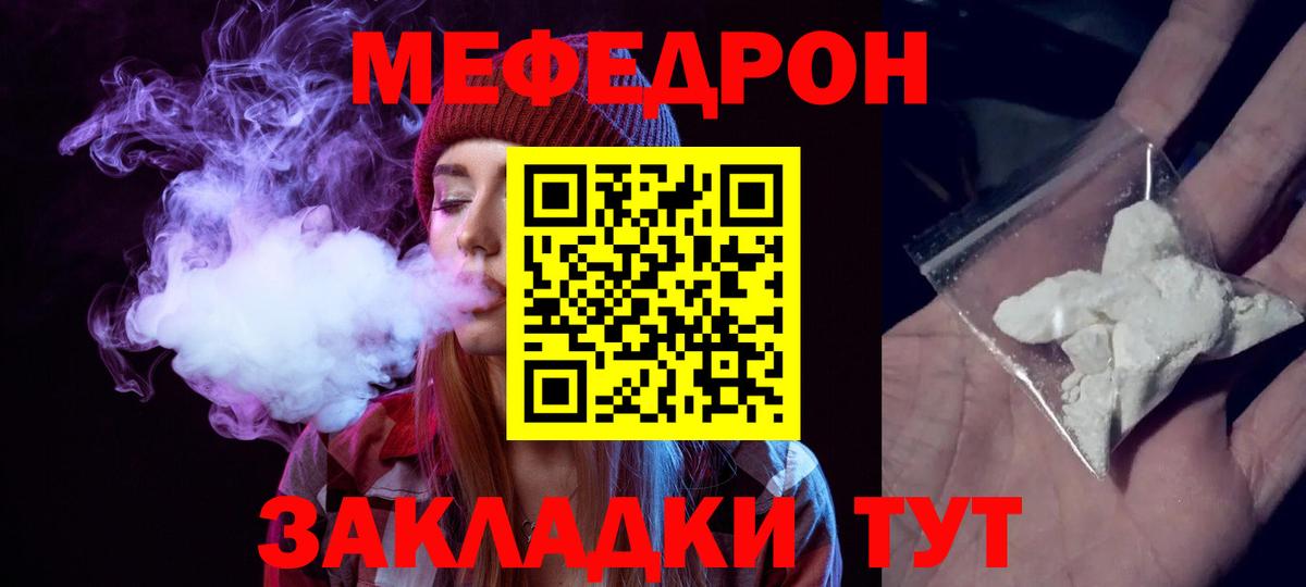 МЕФ мука Азнакаево