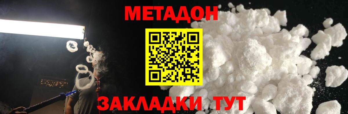 Гашиш  Азнакаево  Меф   Cocaine  Вход с VPN  Канабис 