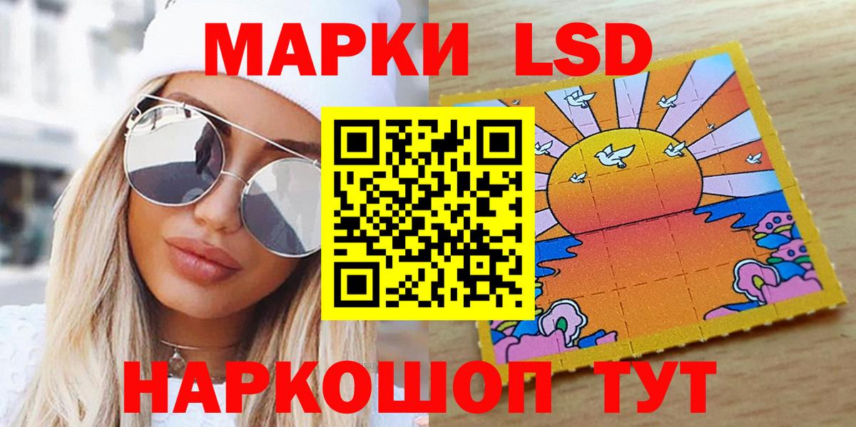 Марки N-bome 1500мкг  Вход с VPN  Азнакаево 