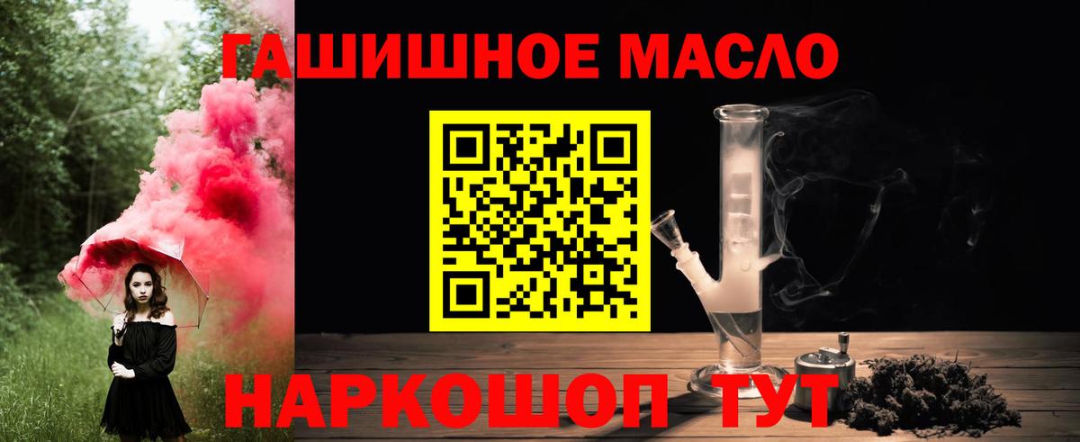 ТГК вейп с тгк Азнакаево