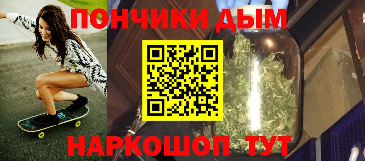 Бошки Шишки White Widow  Вход с VPN  Бошки марихуана VHQ  Азнакаево  Марихуана план 
